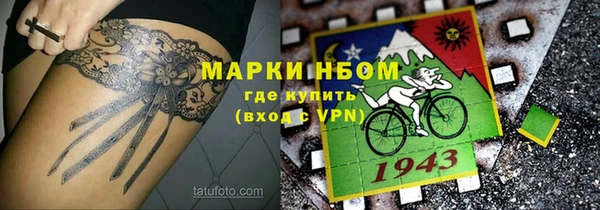 марки lsd Белоозёрский