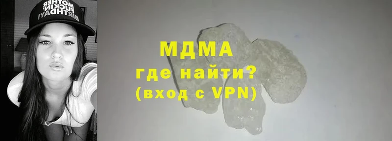 дарнет шоп  Ногинск  МДМА crystal 